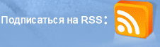 RSS