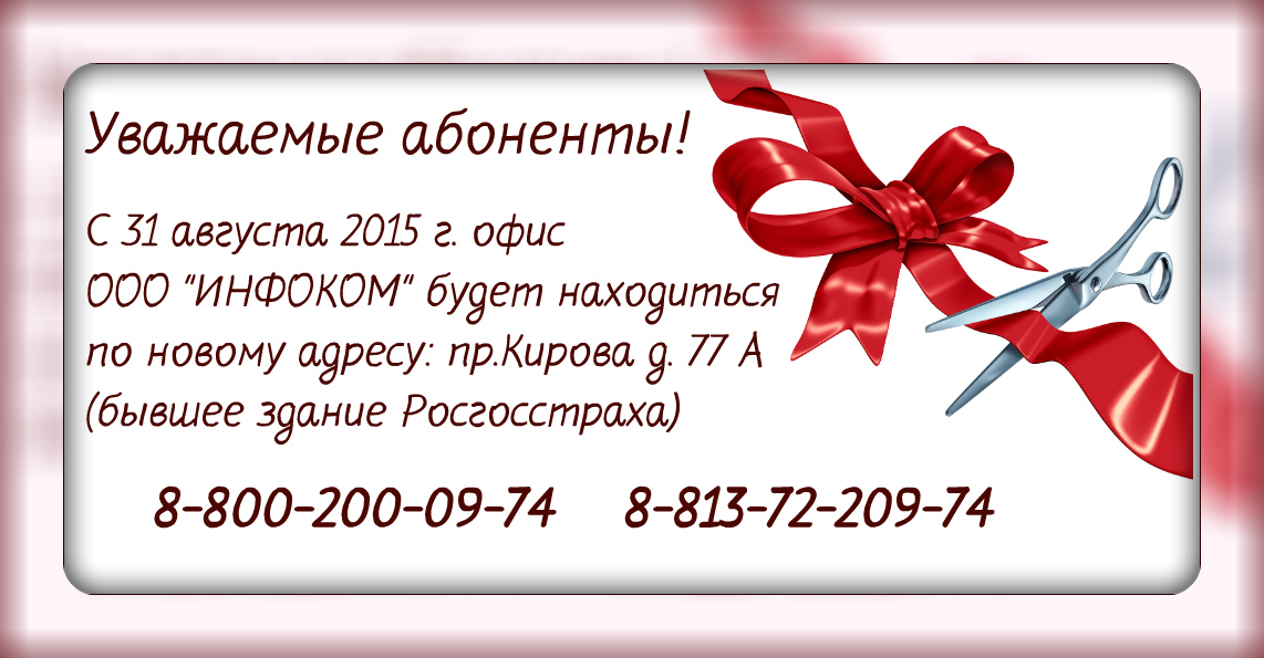 Режим Работы Магазинов В Луге