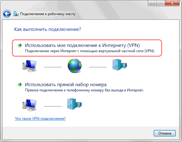 Image:vpn-win8-6.PNG