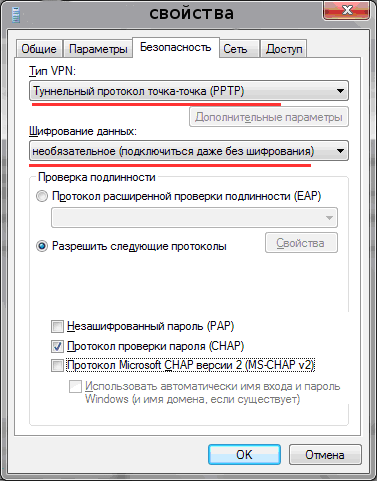 Image:vpn-win8-9.PNG