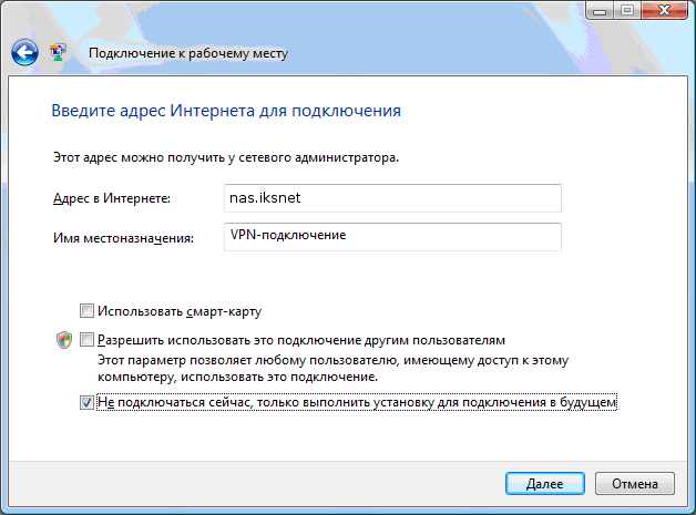 Image:vpn-win8-7.PNG