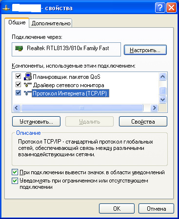 Image:DHCP2.png